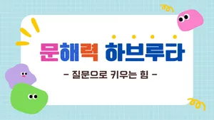 class-11958-thumbnail