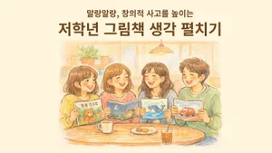 class-14793-thumbnail