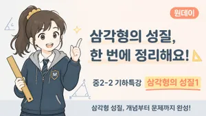 class-15710-thumbnail