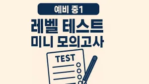 class-13048-thumbnail