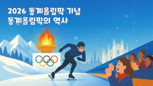 class-13068-thumbnail