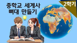class-12029-thumbnail