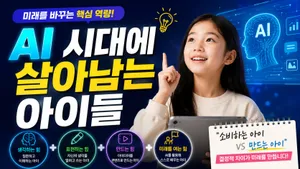 class-15484-thumbnail