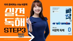 class-12853-thumbnail