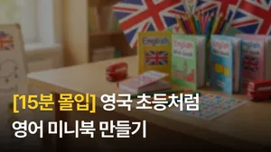 class-13961-thumbnail