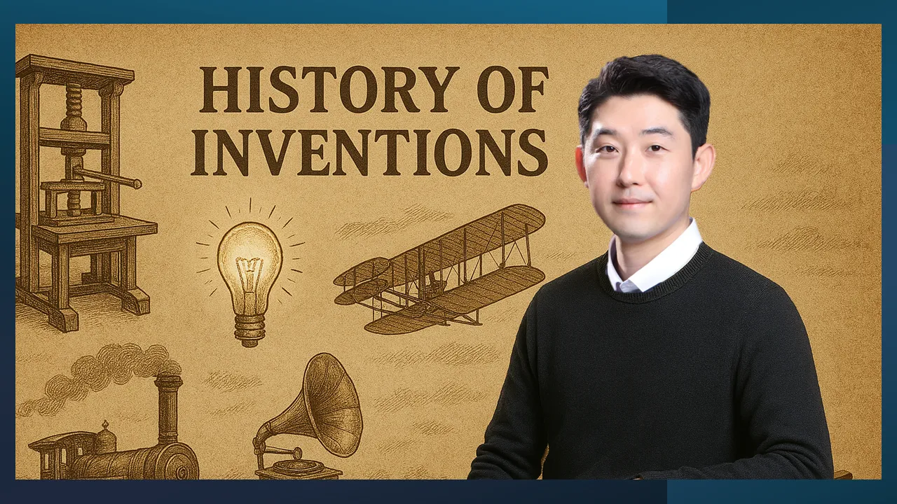 [역사X과학] 역사를 바꾼 발명의 역사와 쉽게 보는 1~4차 산업혁명!