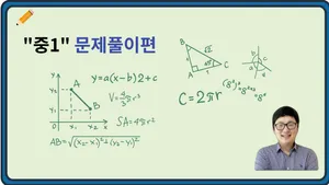 class-13802-thumbnail