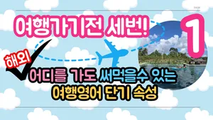 class-11704-thumbnail