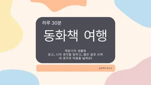 class-15843-thumbnail