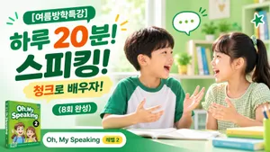 class-7782-thumbnail
