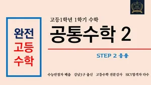 class-13538-thumbnail