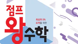 class-9394-thumbnail