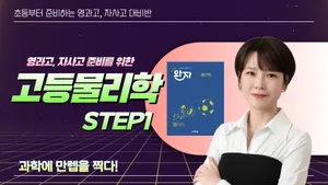 class-14540-thumbnail