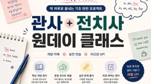 class-6129-thumbnail
