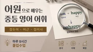 class-16101-thumbnail