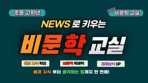 class-13594-thumbnail