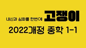 class-13949-thumbnail