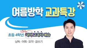 class-15283-thumbnail