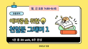 class-12767-thumbnail