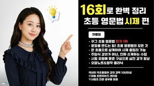 class-13004-thumbnail