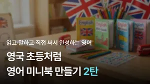 class-14884-thumbnail