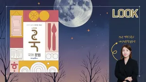 class-14725-thumbnail