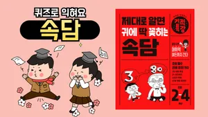 class-9897-thumbnail