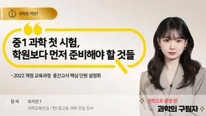 class-14207-thumbnail