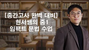 class-14863-thumbnail