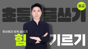 class-10400-thumbnail