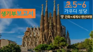 class-11253-thumbnail