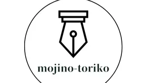早いに越したことはない!子ども美文字クラブ