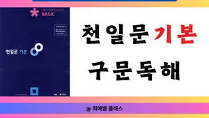class-11518-thumbnail