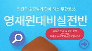 class-10239-thumbnail