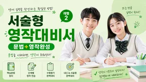 class-8645-thumbnail
