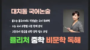 class-14378-thumbnail