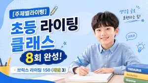 class-9382-thumbnail