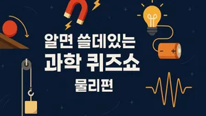 class-11152-thumbnail