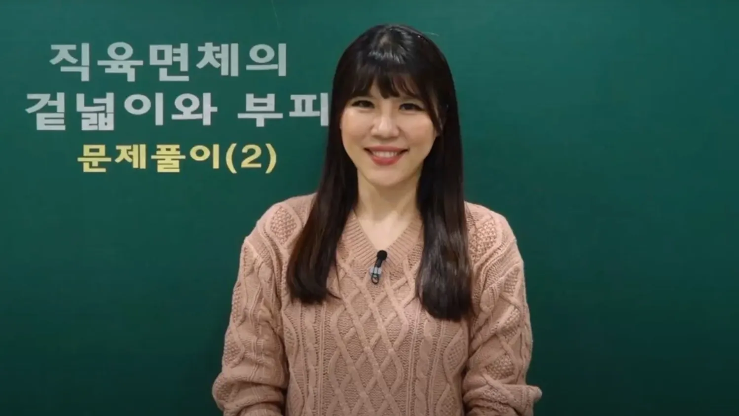 teacher-etc-img-2
