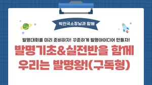 class-15094-thumbnail