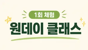class-16167-thumbnail