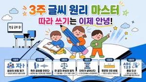 class-16234-thumbnail