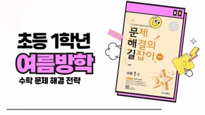 class-11388-thumbnail