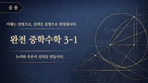 class-15878-thumbnail