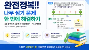 class-15043-thumbnail