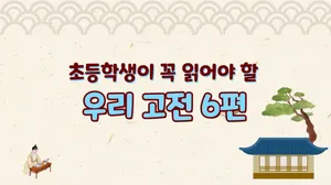 class-11006-thumbnail