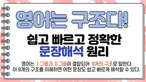 class-9743-thumbnail