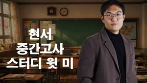 class-14787-thumbnail