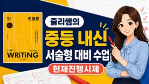 class-16305-thumbnail