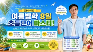 class-15201-thumbnail
